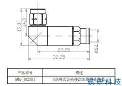 SMA-JW2301