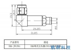 SMA-JW1501