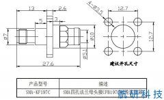 SMA-KF197C