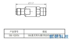 SMA-K205A